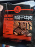 科尔沁 超干风干牛肉干麻辣味100g 休闲食品 肉类零食 牛肉干肉脯 实拍图