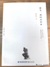 京东养车博世刹车油制动液离合器油DOT4养护套餐通用型2L包安装 送检测 实拍图