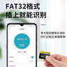 移速（MOVE SPEED）32GB TF（MicroSD）存储卡 行车记录仪内存卡监控摄像头U3 V30相机储存卡高速耐用 实拍图