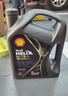 壳牌（Shell）都市光影单次小保养卡 0W-30 SP 4L含机油+机滤+工时 汽车保养 实拍图