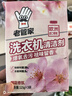老管家洗衣机清洁剂375g滚筒波轮洗衣机槽清洗剂强力杀菌除垢祛味花香 实拍图