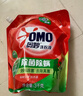 奥妙（OMO）吴磊好物去渍酵素洁净除菌除螨持久留香除味6斤袋装校服净洗衣液 实拍图