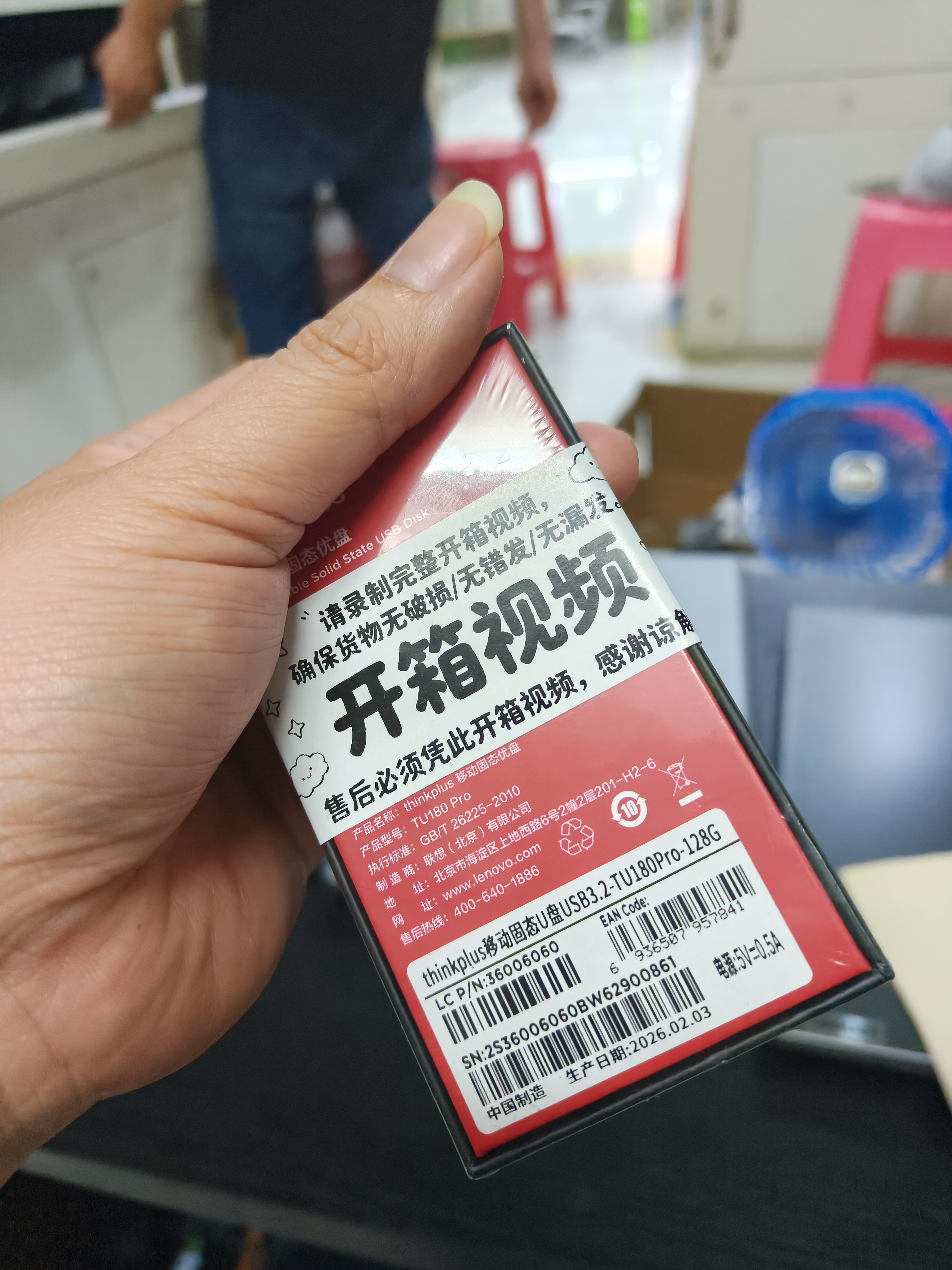 联想ThinkPlus移动固态u盘 高达610MB/S usb3.2大容量办公优盘高速电脑U盘 读速410MB/S TU180Pro【128G】 实拍图