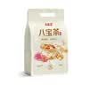 百瑞源枸杞 宁夏八宝茶600g（60g*10袋） 南北干货特产八宝茶玫瑰味 实拍图