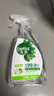 滴露（Dettol）除菌喷雾500ml冰箱清洁剂除味剂冰箱清洗清洁消毒除臭杀李斯特菌 实拍图