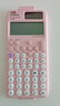 卡西欧（CASIO）fx-991CN CW科学函数计算器高中物化生竞赛大学生考研学习考试粉色款（新老品随机发货） 实拍图