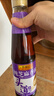 李锦记 纯芝麻香油410ml【一级】100%纯芝麻 物理压榨头道浓香 油碟凉拌 实拍图