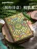 paperblanks【毕业礼物】佩兰克进口笔记本复古日记手帐本送女士学生节日纪念日礼物文创伴手礼 缤纷诗意中本 实拍图