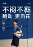 李宁针织运动短裤男子2026夏季新款健身系列简约百搭运动裤AKYW323 实拍图