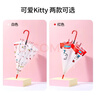 名创优品（MINISO）凯蒂猫长柄伞可爱女童学生上学透明雨伞红色 实拍图