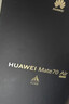 HUAWEI Mate 70 Air 16GB+512GB 金丝银锦 超薄长续航 7英寸华为临境大屏 红枫原色影像 华为手机 实拍图