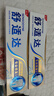 舒适达专业修复牙膏90g*4支装抗敏感NovaMin技术含氟新升级包装京东自营 实拍图