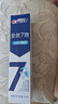 佳洁士全优7效强健牙釉质牙膏美白去牙渍含氟180g 京东自营新老包装混发 实拍图