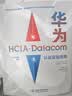 华为新数通Datacom认证实验指南：HCIA + HCIP（套装共2册）华为数据之道 hcip-datacom hcip datacom 网络工程考试师自学教材 实拍图