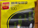 利得抽绳垃圾袋黑色45*50cm100只单面1丝手提抽绳袋厨房客厅  实拍图