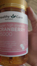 Healthy Care高浓缩蔓越莓胶囊 蔓越莓精华25000mg*90粒 呵护女性私密健康 实拍图