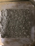 福东海三七粉250克 云南文山特级天然纯三七37粉田七粉散瘀止血消肿定痛便血中药材饮片泡水滋补品送长辈 实拍图