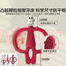 MATCHSTICK MONKEY火柴猴婴儿牙胶收纳盒防掉链颜色随机 实拍图