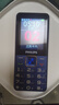 飞利浦（PHILIPS）E568A 宝石蓝 移动联通电信4G全网通 老年人手机智能 超长待机儿童功能学生手机 大字大声直板按键 实拍图