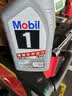 美孚（Mobil）全合成汽机油0W-20 SP级1L美孚1号极光银汽车保养京东养车自营 实拍图