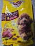 宝路狗粮 成犬狗粮中大中小型犬 全价狗粮牛肉味1.8kg 实拍图