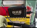 铁将军gps定位追踪器汽车摩托车定位追踪器微型车辆防盗定位神器无线G5 实拍图