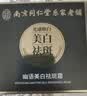 同仁堂祛斑美白淡化黑色素烟酰胺祛斑面霜去斑雀斑黄褐斑老人男女士二盒 实拍图