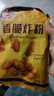 极美滋香脆炸粉280g 家用酥脆皮小酥肉包裹粉专用猪排炸鸡柳薯条 实拍图