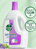 滴露（Dettol）衣物除菌液薰衣草3L 99.9%杀菌除螨 内衣衣物消毒液 可配洗衣液 实拍图