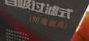 乐优佰易 防毒面具 护面口罩防粉尘/苯 化工喷漆印刷 配A1褐色滤盒八件装LYBY-950 实拍图