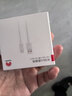 华为原装6A数据线 USB Type-A转USB Type-C/1m线长/支持66W（11V6A）充电 白色CC790 实拍图