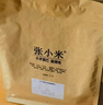 张小米小米锅巴麻辣味618g 低GI 休闲零食 0添加健康膨化食品 热门商品 实拍图