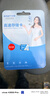 忆捷（EAGET）64GB TF（MicroSD）存储卡  U3 V30 行车记录仪&安防监控专用内存卡 高速耐用 读速100MB/s 实拍图