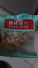 核桃鲜风新鲜核桃仁原味独立小包装小核桃仁新疆阿克苏2025年新货生核桃仁 鲜核桃仁25包 实拍图