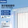 海尔电动窗帘智能窗帘轨道全套一体包安装 3.5米内直轨 上门安装（1套）1个电机+1根轨道 实拍图