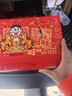 旺旺零食大礼包旺气补给站1.39kg 礼盒礼品团购送礼休闲零食大礼包 旺旺零食大礼包1.39kg 实拍图
