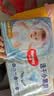 好奇（Huggies）金装纸尿裤NB62(5kg以下)尿不湿【速干不易红】 实拍图