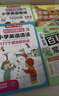 情景图解法小学英语语法大全+英语单词1200词(2册)英语必背词汇分类记忆拼读法漫画速记单词句型时态 晒单实拍图