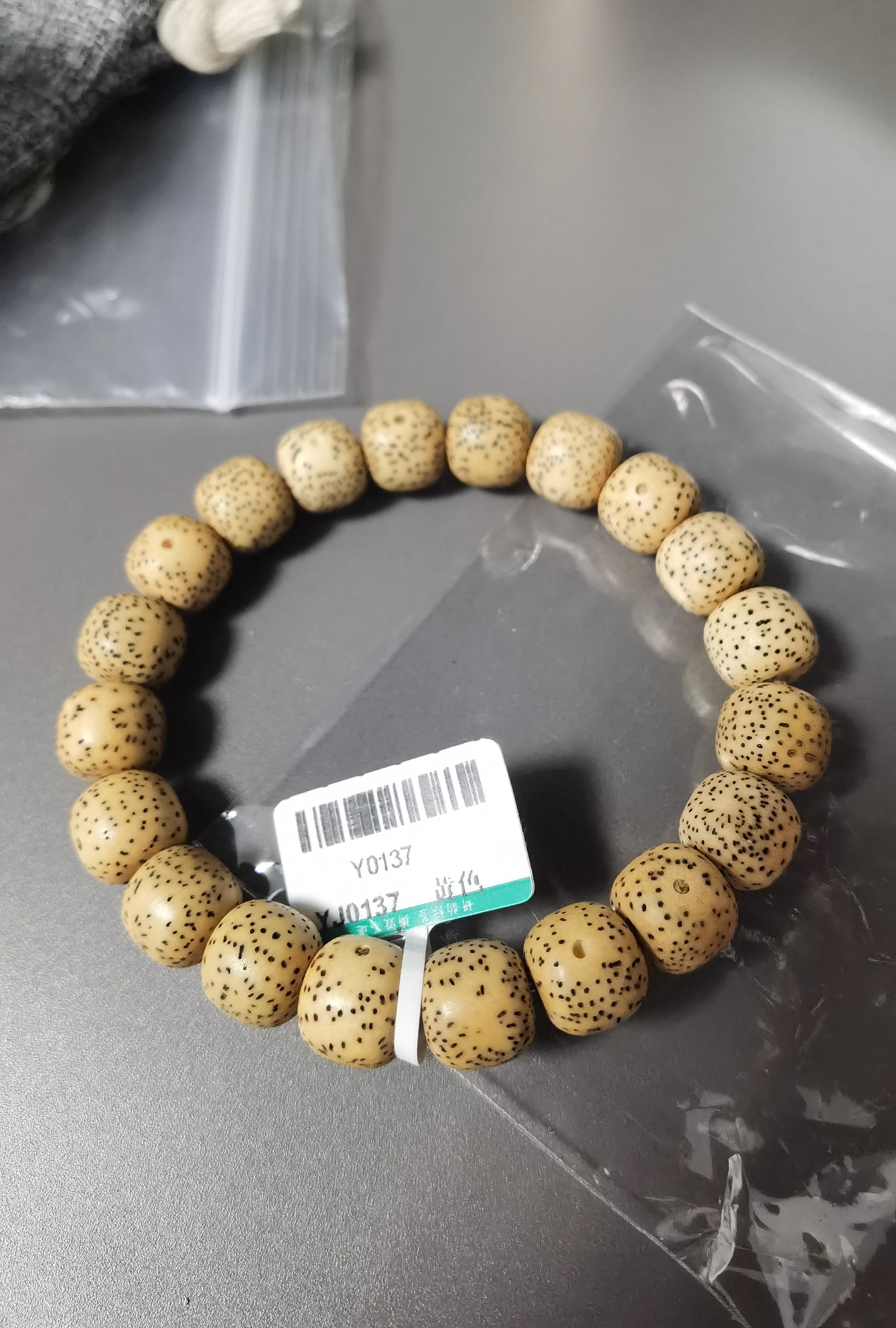 妍韵珠宝精品11x10mm黄金籽星月菩提手串原生态佛桶珠文玩把件男女士手链 实拍图