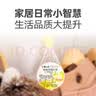 樱之花加香型防蛀防霉网袋80g*6代替樟脑丸卫生球羊绒棉毛衣物柜驱蛀虫 实拍图