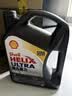 壳牌（Shell）全合成机油超凡喜力0W-20 API SP/C5级 4L灰壳汽车保养香港进口 实拍图