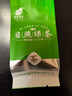 日照绿茶2026新茶茶叶一级豆香味有机绿茶80g便携泡袋装（4g*20泡） 实拍图