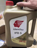 出光单次基础保养套餐 IFG5 0W-20 4L 30天有效 实拍图
