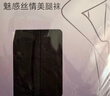 姬欲情趣内衣女夏季黑紫色丝袜攻速战袍连体吊带床上性感房事诱惑纯欲 实拍图