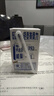 蒙牛低脂高钙牛奶 250ml*16盒 早餐伴侣健身减脂 年货礼盒 实拍图