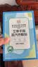 内廷上用手腕热敷带蒸汽热敷贴艾灸艾草暖宝宝暖手自发热护手腕腱鞘炎10贴 实拍图