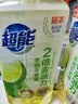 超能离子去油洗洁精1.5kg*2瓶 爆汁鲜柠 A类超浓配方2倍去油 胶原护手 实拍图