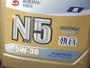 高德润达半合成汽机油汽车保养发动机油劲音N5系列 SL级5w-40 4L 京东养车 实拍图
