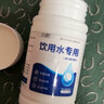 六鹤净水片食用级战备户外饮用水消毒片泡腾片农村井水杀菌漂白除异味 100片*3瓶【买二送一】直接喝 实拍图