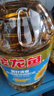 金龙鱼 食用油 葵花籽清香型调和油5L （新老包装随机发货） 实拍图